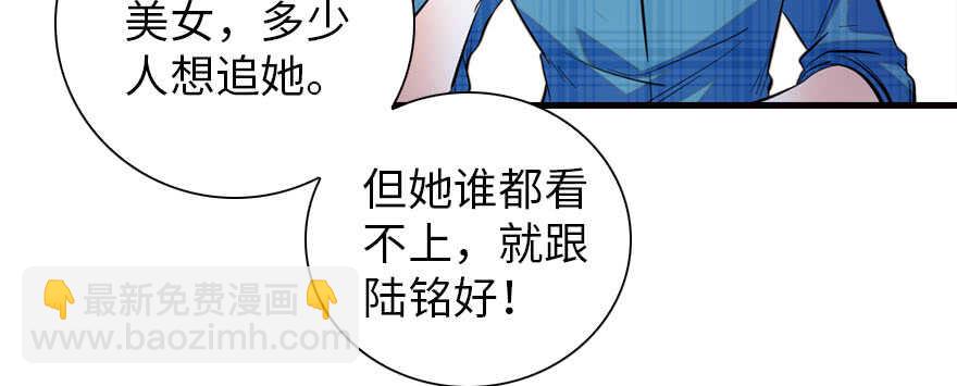 第156话 舅舅最近好奇怪62