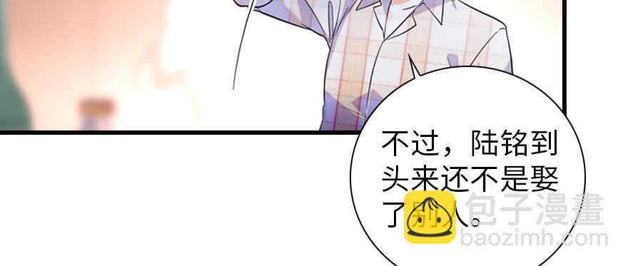 第156话 舅舅最近好奇怪64
