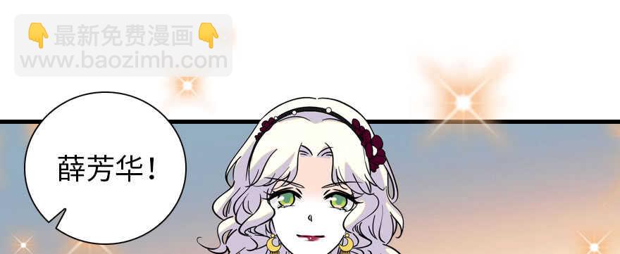 第156话 舅舅最近好奇怪67