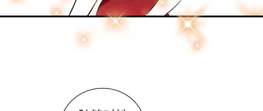 第156话 舅舅最近好奇怪69