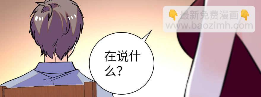 第156话 舅舅最近好奇怪77