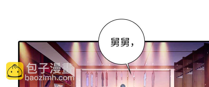 第156话 舅舅最近好奇怪8