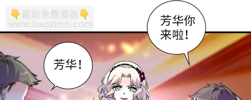 第156话 舅舅最近好奇怪80