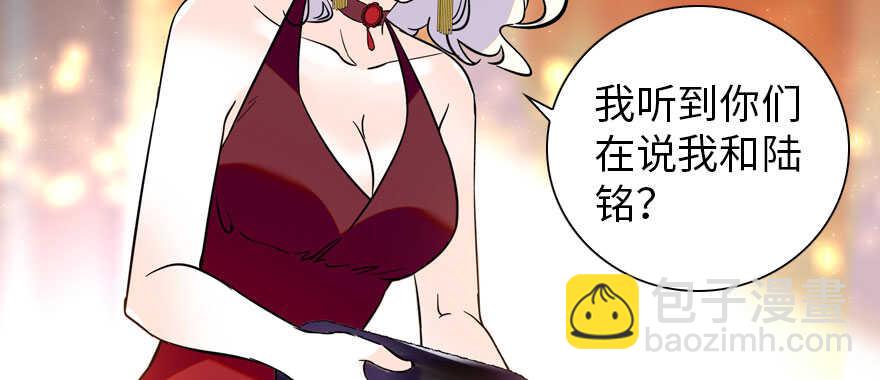 第156话 舅舅最近好奇怪83