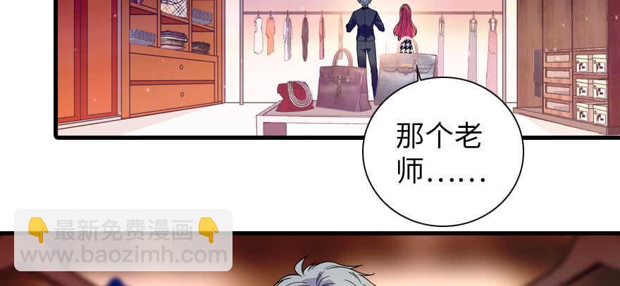 第156话 舅舅最近好奇怪9