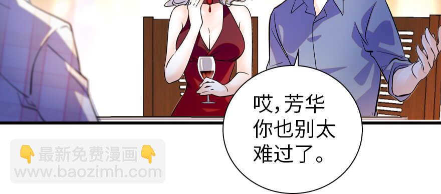 第157话 不许喊我舅舅！11