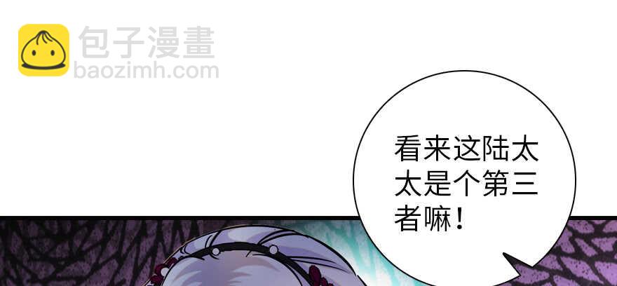 第157话 不许喊我舅舅！12