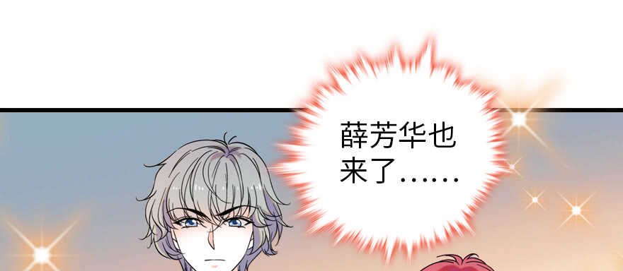 第157话 不许喊我舅舅！17