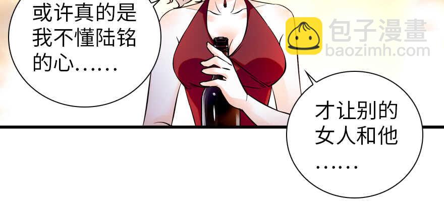 第157话 不许喊我舅舅！2