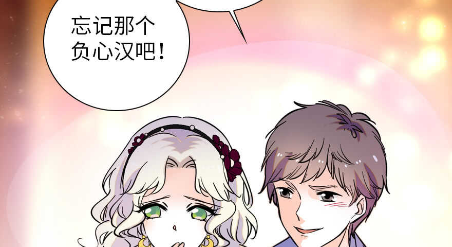第157话 不许喊我舅舅！23