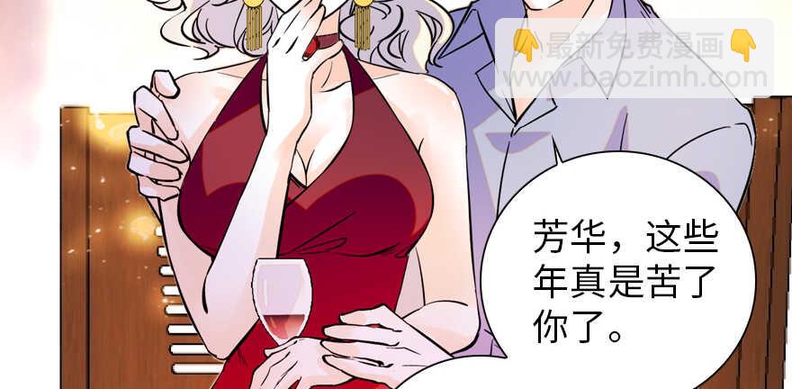 第157话 不许喊我舅舅！24