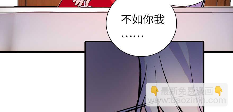 第157话 不许喊我舅舅！25