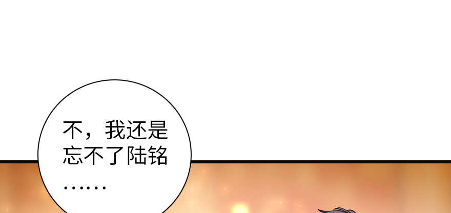 第157话 不许喊我舅舅！28