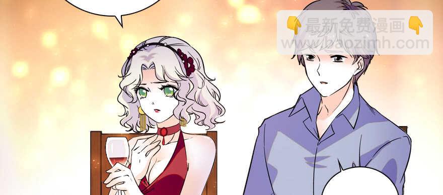 第157话 不许喊我舅舅！29