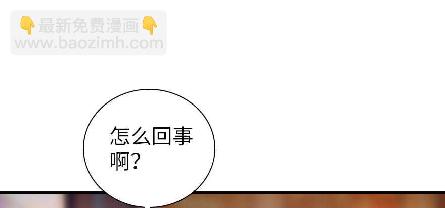 第157话 不许喊我舅舅！3