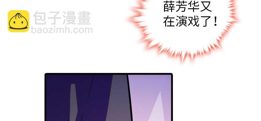 第157话 不许喊我舅舅！34