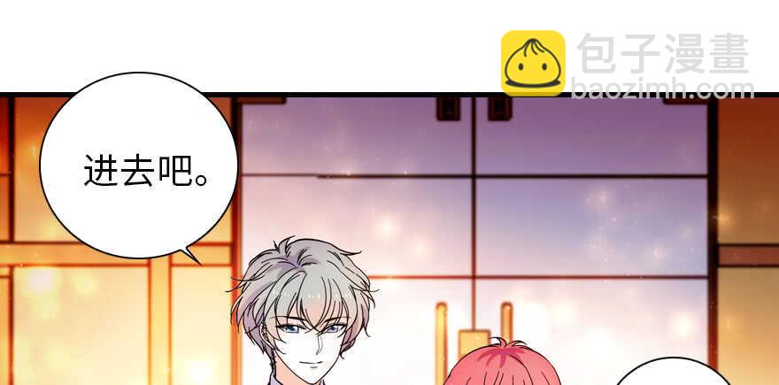 第157话 不许喊我舅舅！37