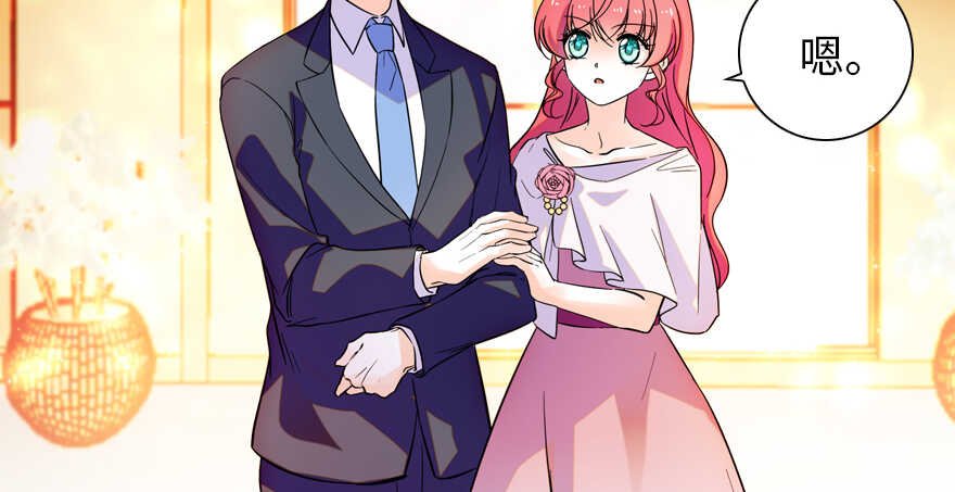 第157话 不许喊我舅舅！38