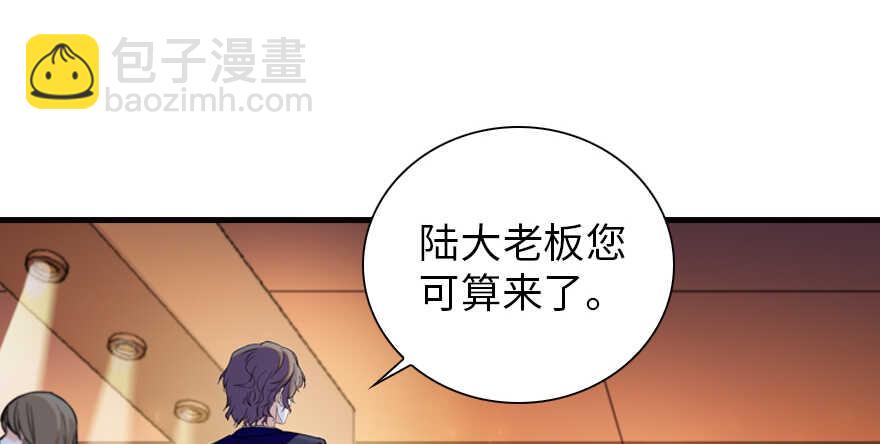 第157话 不许喊我舅舅！40