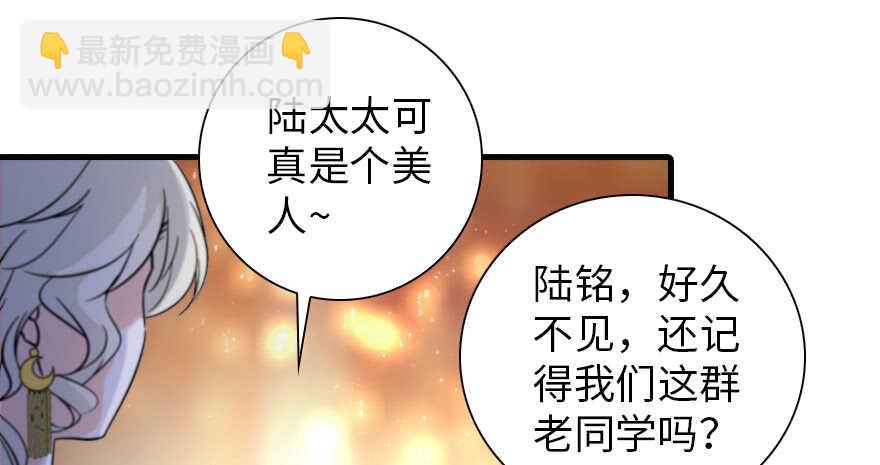 第157话 不许喊我舅舅！43