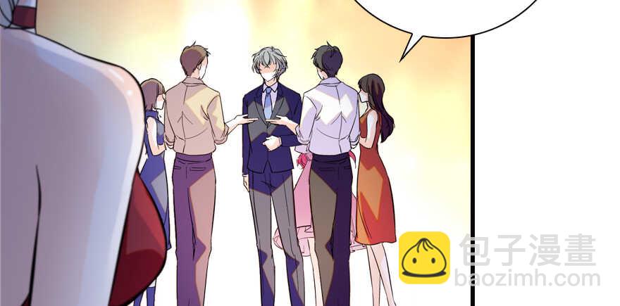 第157话 不许喊我舅舅！44