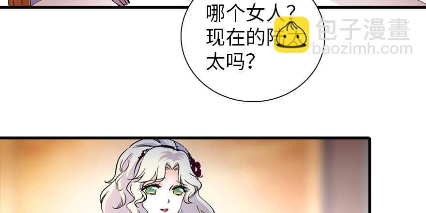 第157话 不许喊我舅舅！5