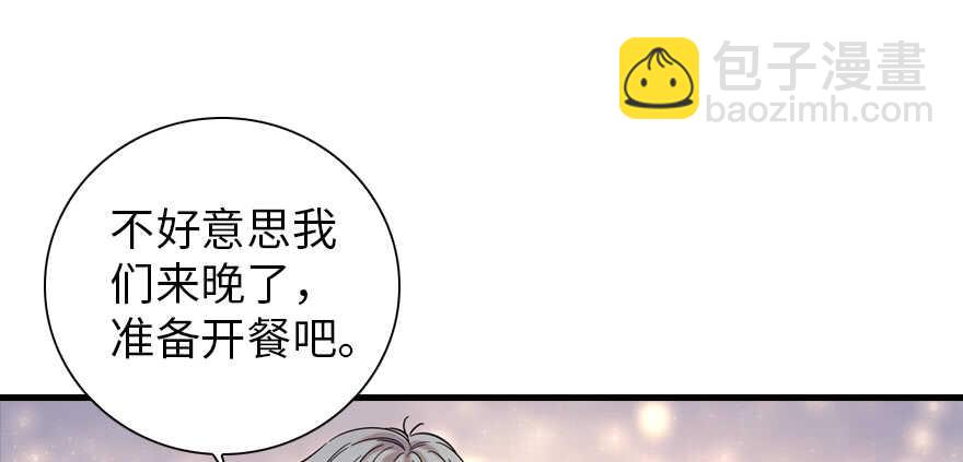 第157话 不许喊我舅舅！55