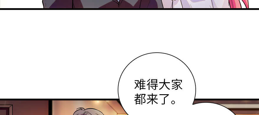 第157话 不许喊我舅舅！57