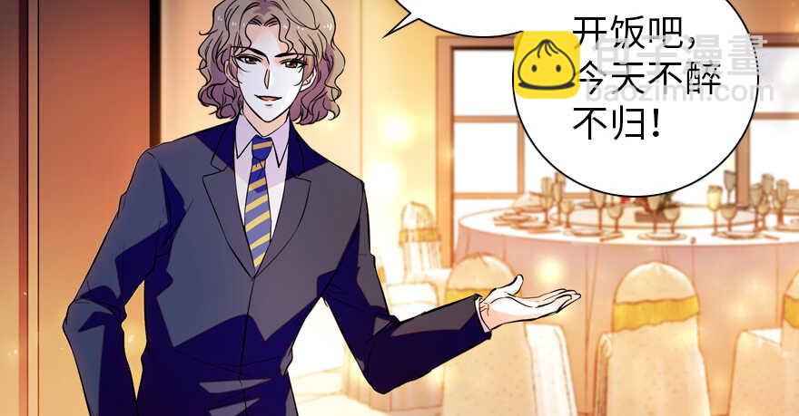 第157话 不许喊我舅舅！58