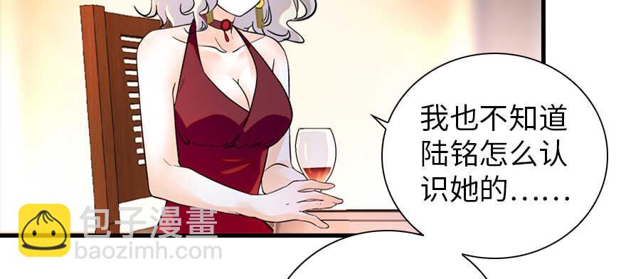 第157话 不许喊我舅舅！6
