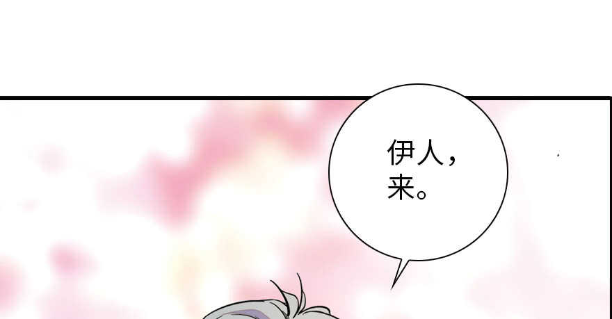 第157话 不许喊我舅舅！68
