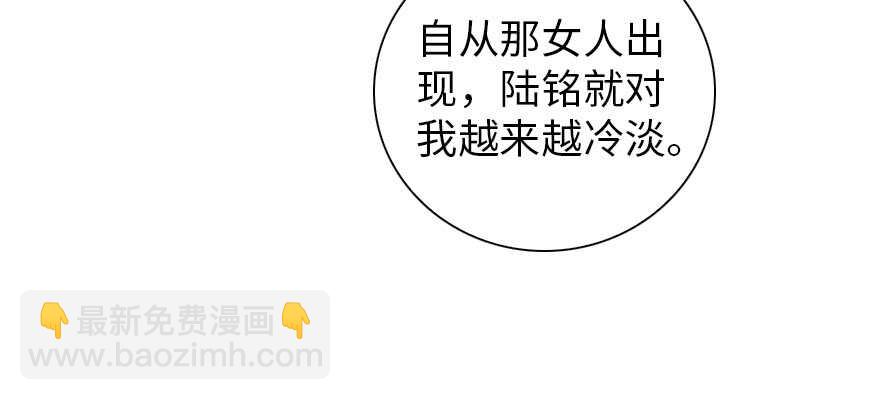 第157话 不许喊我舅舅！7