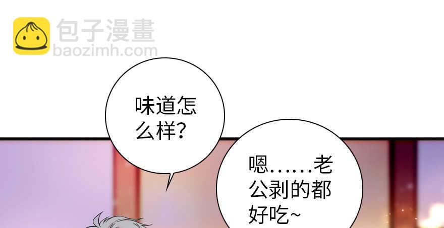 第157话 不许喊我舅舅！74