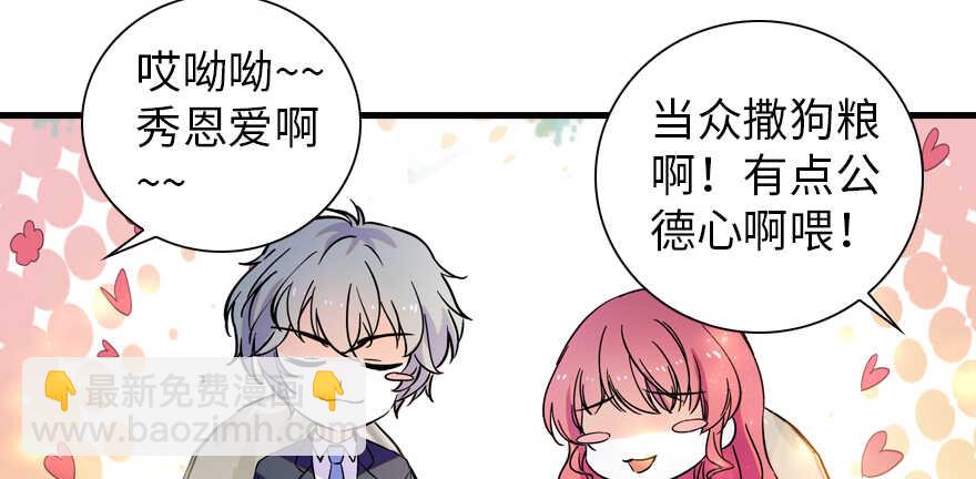 第157话 不许喊我舅舅！77