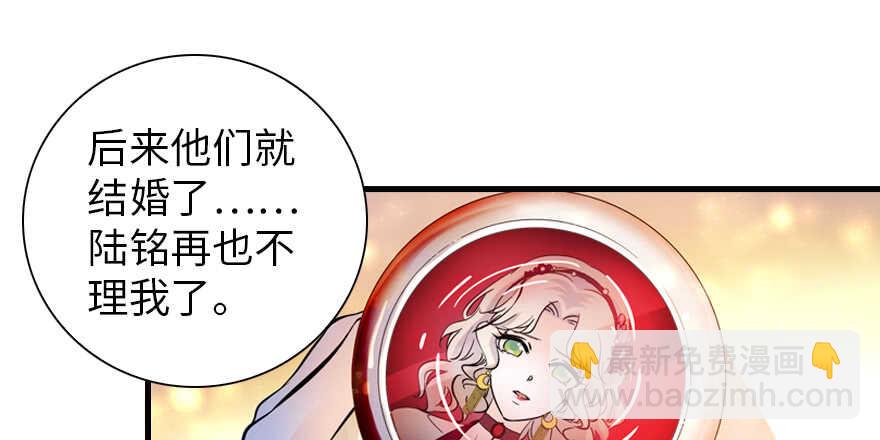 第157话 不许喊我舅舅！8