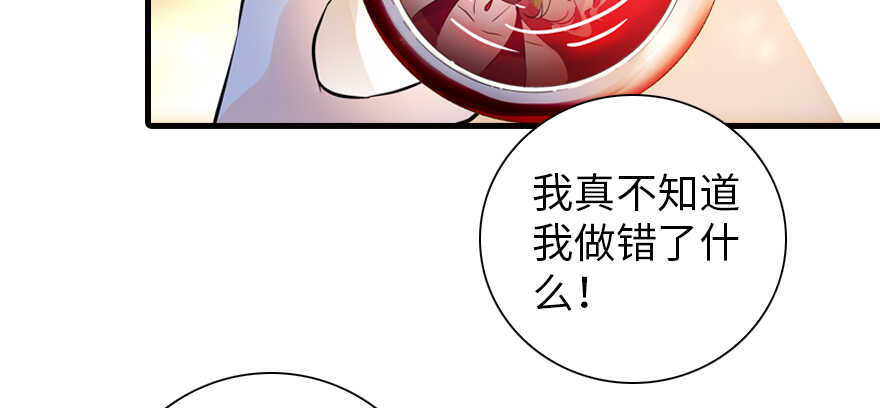 第157话 不许喊我舅舅！9