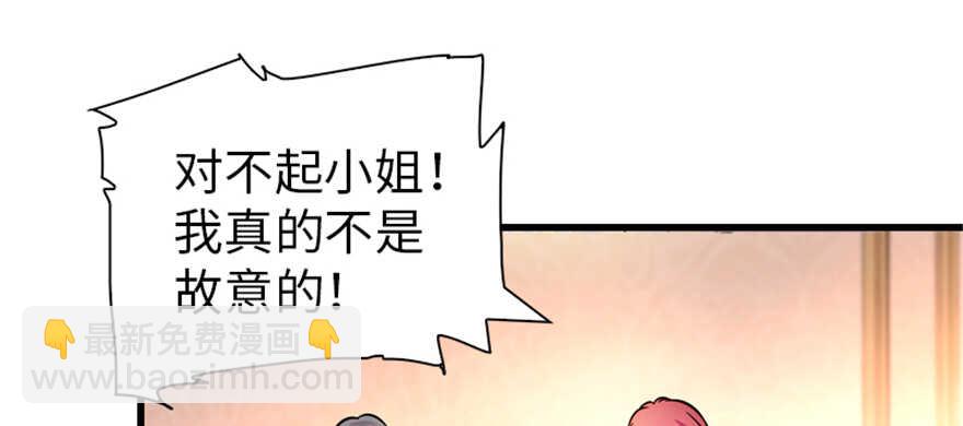 第158话 出嫁之日64
