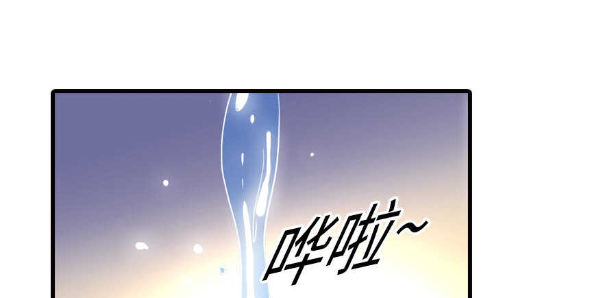 第159话 我洗好了……1