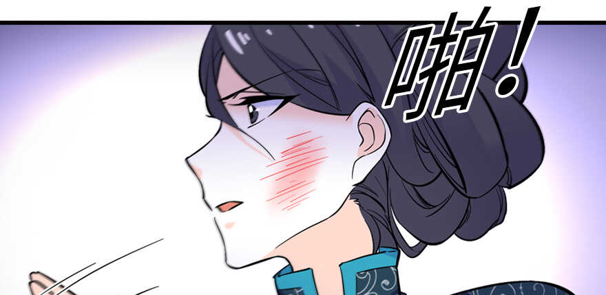 第159话 我洗好了……14