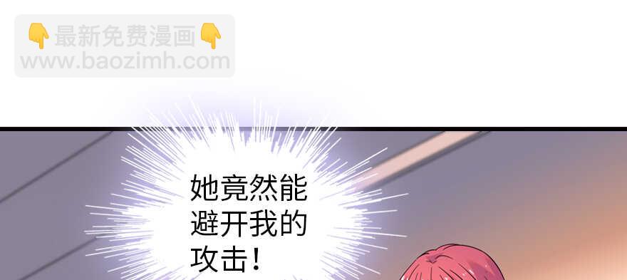 第159话 我洗好了……16