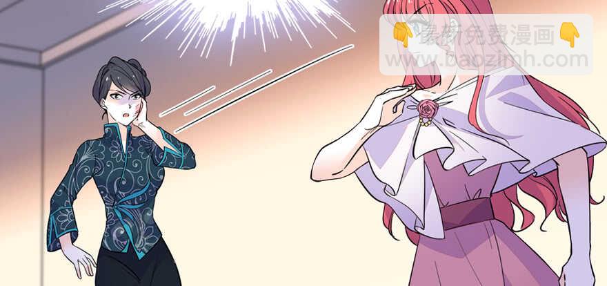 第159话 我洗好了……17