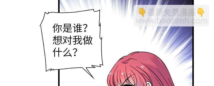 第159话 我洗好了……19
