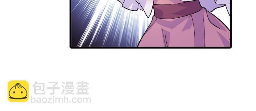 第159话 我洗好了……21