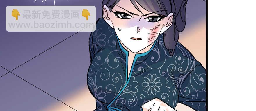 第159话 我洗好了……23