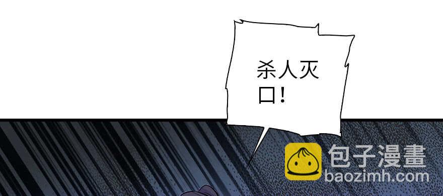 第159话 我洗好了……26