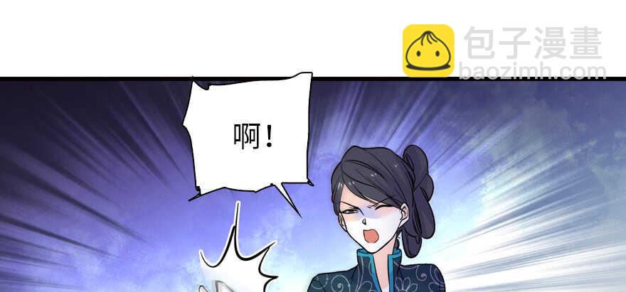 第159话 我洗好了……37