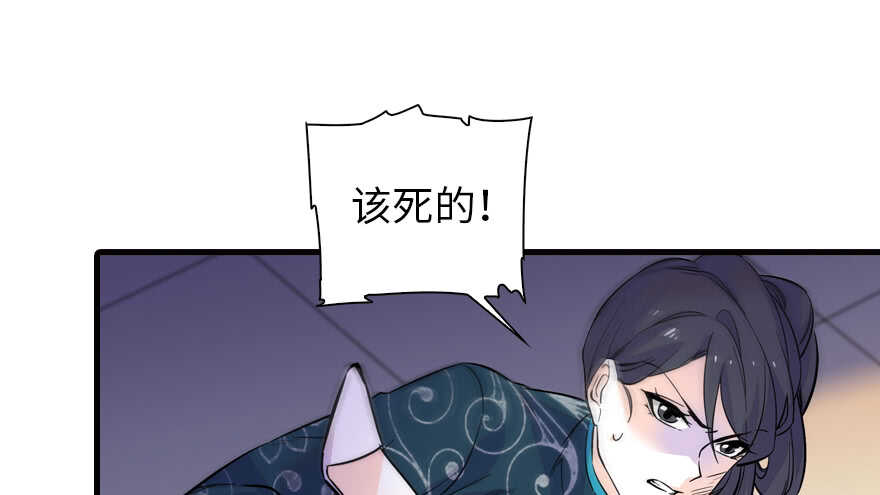 第159话 我洗好了……39