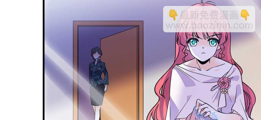 第159话 我洗好了……4