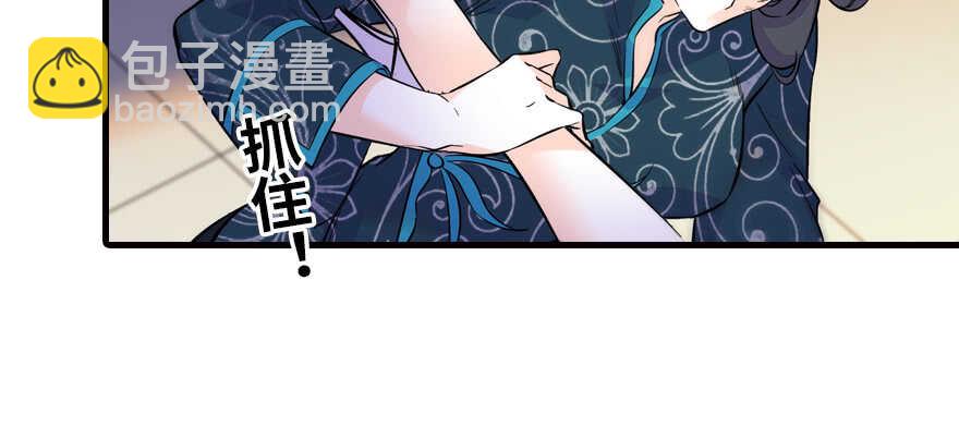 第159话 我洗好了……40