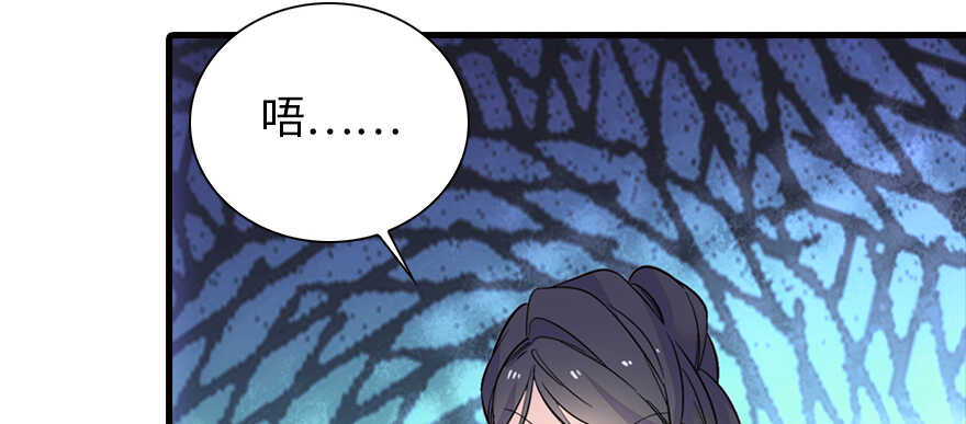 第159话 我洗好了……51